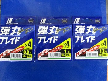 衝撃の価格！　 日本製 激安PE　弾丸ブレイド　新発売