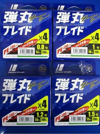 衝撃の価格！　 日本製 激安PE　弾丸ブレイド　新発売