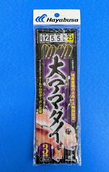 新発売 大アマダイ 太仕掛け ハヤブサ 新発売 大アマダイ 太仕掛け ハヤブサ