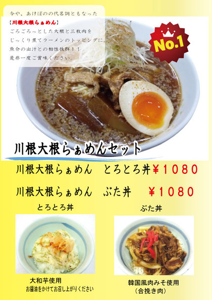 お食事メニュー お食事メニュー