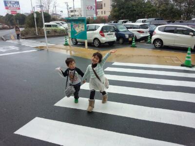 はじめてのおつかいの練習