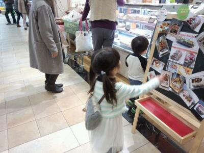 はじめてのおつかいの練習