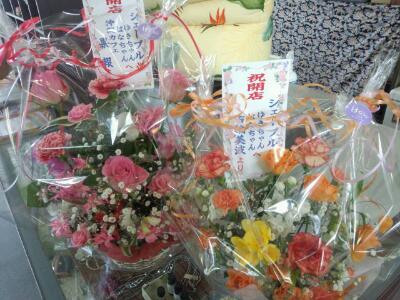 祝シェーブル再開店