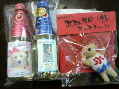 感謝いっぱい