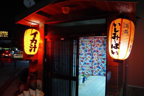 果報沖縄トリップin結縁~2013春~