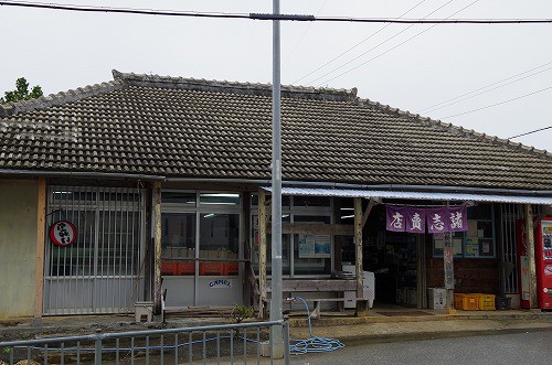 果報沖縄トリップin結縁~2013春~
