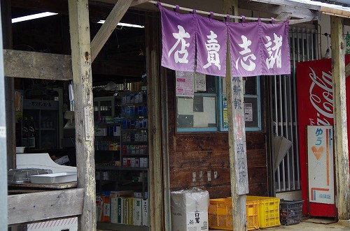 果報沖縄トリップin結縁~2013春~