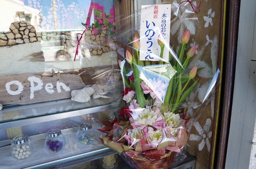 sayuri canvas 2日目