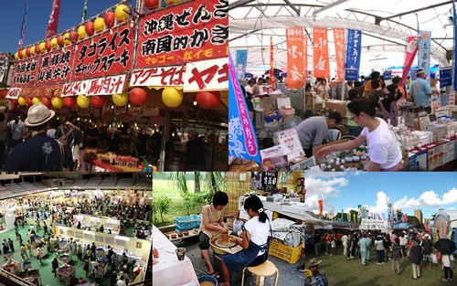 もうすぐ沖縄