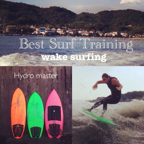 mains WAKE SURFIN mains WAKE SURFIN