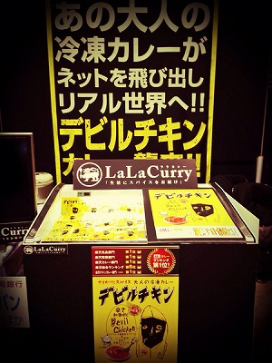 出店店舗紹介パート2