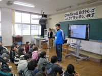 磐田市内の小学校でお話してきました！