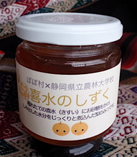 明日、収穫します