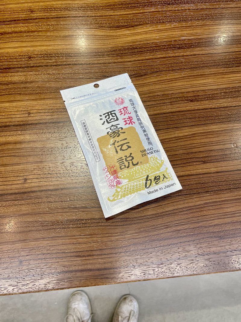 最近の色々 最近の色々