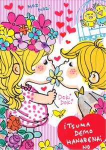 お誕生日おめでとう(^0^)