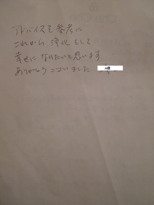 キラキラの幸せ♪