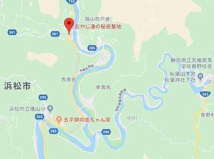 おやじ達の秘密基地 おやじ達の秘密基地