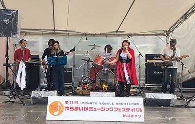 やらフェスの記録 やらフェスの記録