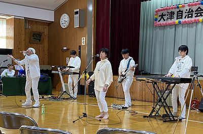 大津自治会ライブ終了 大津自治会ライブ終了