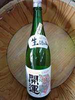 月一居酒屋 地ねた屋 12月は開店50回!