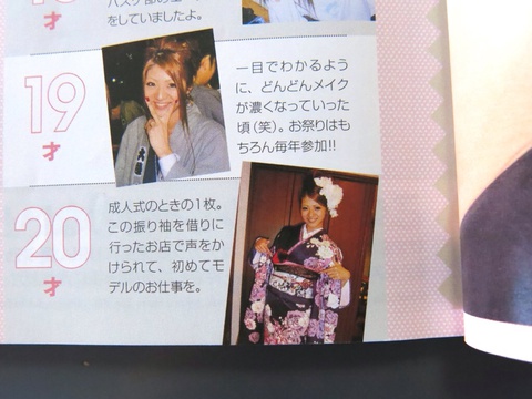 DECOLOG PAPERモデルで活躍中のお客様♡沙紀ちゃん(≧∇≦)