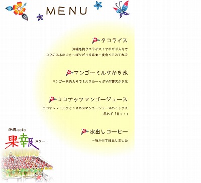 いよいよ明日(土)明後日(日)