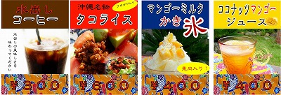 いよいよ明日(土)明後日(日)