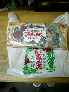 いらっしゃいませ。