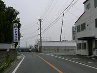 上棟式