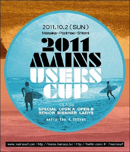 mains cup 2011