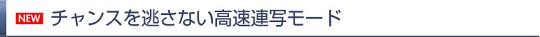 かなりオススメらしい