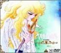CREA先生が大好きなオスカル様☆