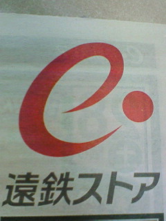ホワイトデー用に生クリーム大福はいかがですか♪