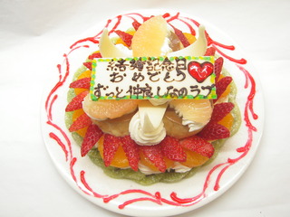結婚記念日のお祝いの