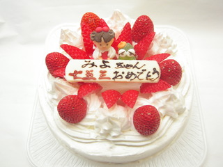 七五三のケーキ