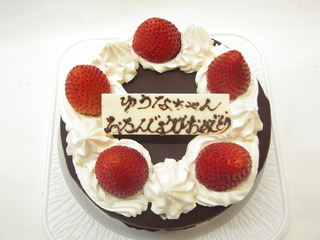 こんなチョコレートケーキも