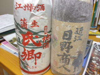 士魂商才!?