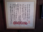 遊モアあふれる絵手紙展