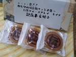 伝兵衛 ファンの集い 伝グッズ