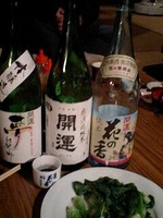 花の香 第三楽章 開催