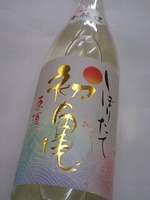 本日、月一居酒屋「地ねた屋」 開店日でした。