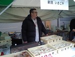 三遠南信しんきん物産展