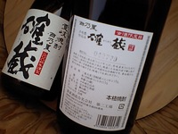 壱岐伝統の技を