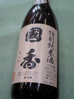 伝兵衛堂ライブ スタート