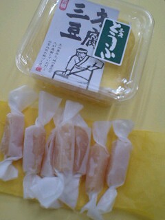 三才豆腐さんの酒粕入り豆乳キャラメル