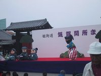 気賀関所まつりで生ビール