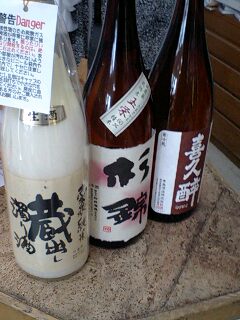 本日、月一居酒屋「地ねた屋」 開店日です