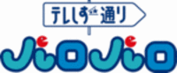 テレしずのパロパロで