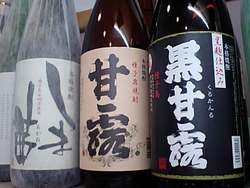 九州の焼酎蔵から