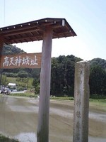花の香楽会~酒米の田植えと若葉の宴